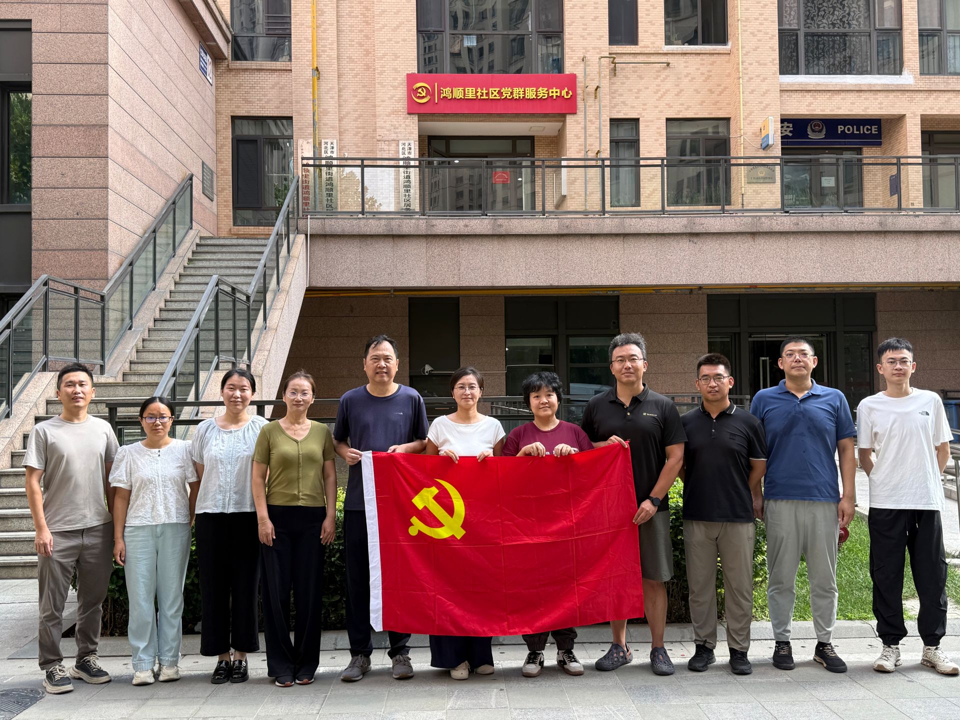 太阳成集团tyc7111cc师生助力上合组织天津峰会社区保障工作