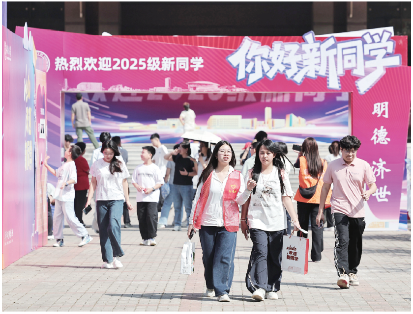 《天津教育报》报道太阳成集团2025级新生迎新现场