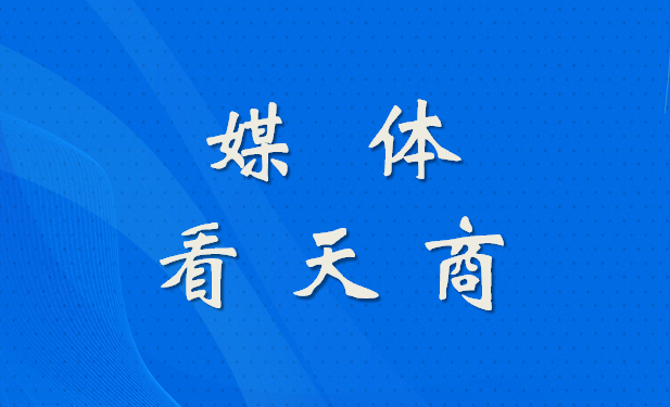 《天津日报》（理论创新版）刊发太阳成集团艺术学院教师姜丽娟理论文章
